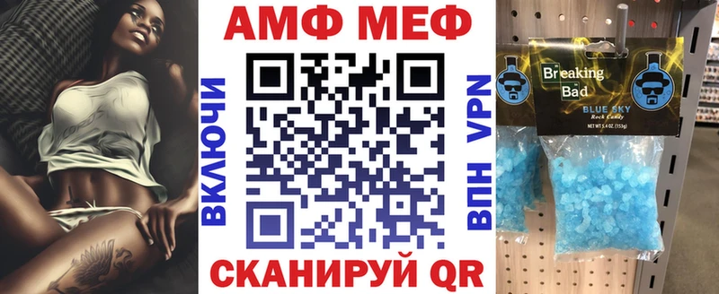 АМФ 97% Очёр