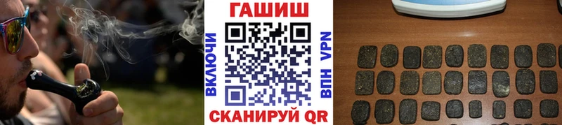 ГАШ гашик  где можно купить   Очёр 