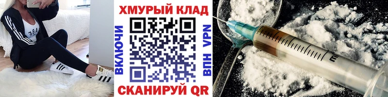 мориарти как зайти наркота Очёр Героин Heroin blacksprut онион