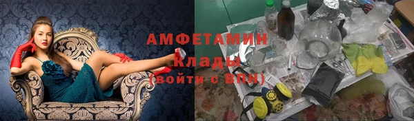 мефедрон Бородино