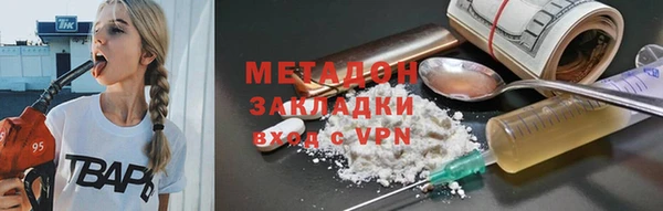 прущая мука Бугульма
