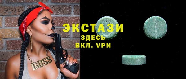 гашиш Бронницы