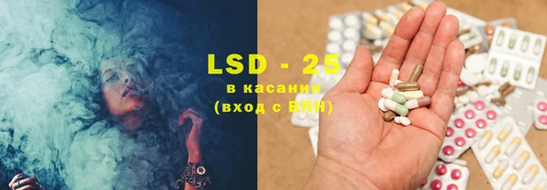 мефедрон Бородино