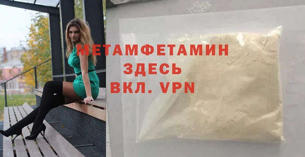мефедрон Бородино