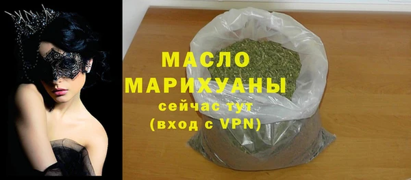 гашиш Бронницы