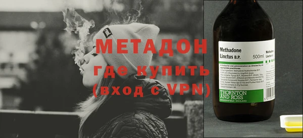 прущая мука Бугульма