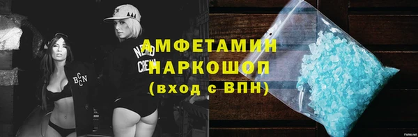 прущая мука Бугульма