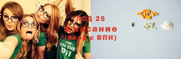 прущая мука Бугульма