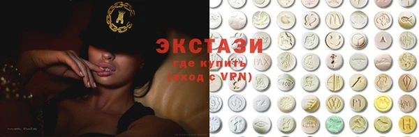 гашиш Бронницы