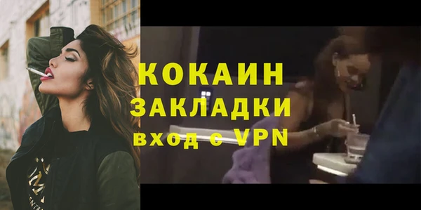 гашиш Бронницы