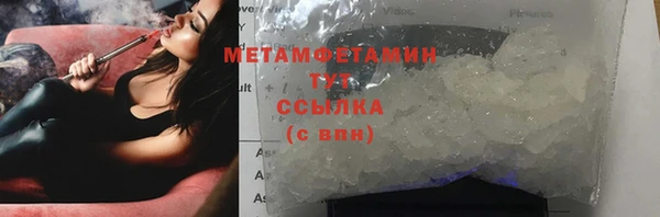 прущая мука Бугульма