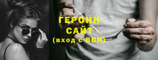 мефедрон Бородино
