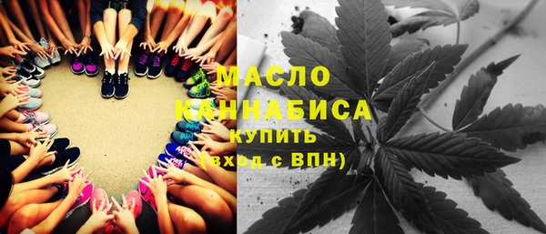гашиш Бронницы