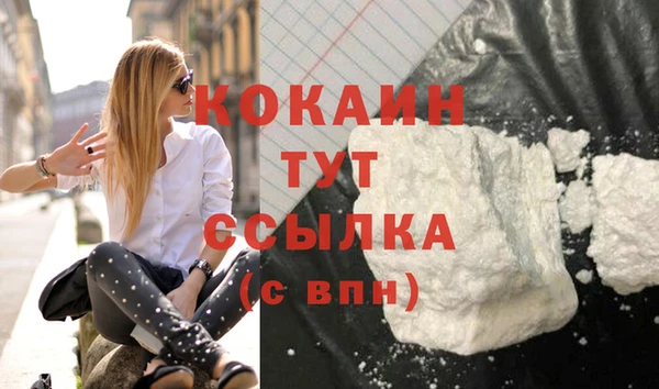 гашиш Бронницы