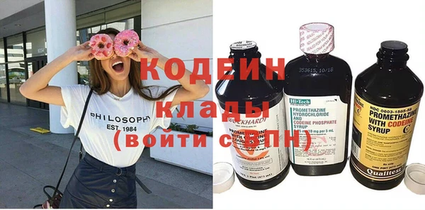гашиш Бронницы