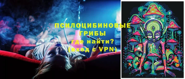 прущая мука Бугульма