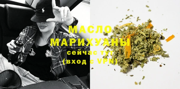 прущая мука Бугульма