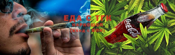 мефедрон Бородино