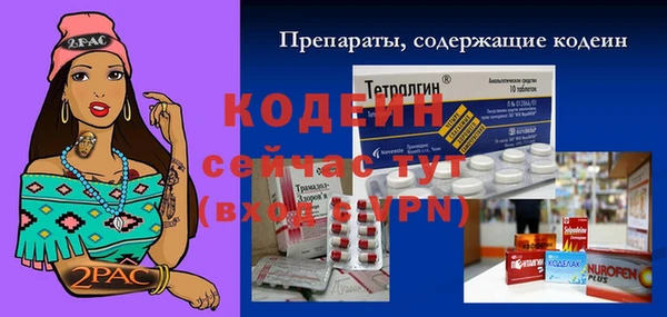 мефедрон Бородино
