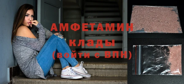 прущая мука Бугульма