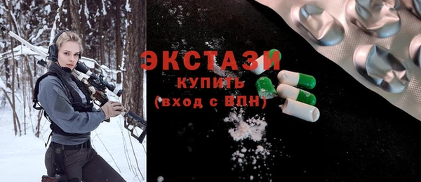 гашиш Бронницы