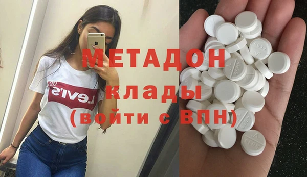 прущая мука Бугульма