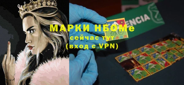прущая мука Бугульма