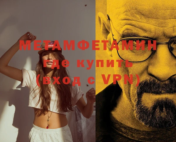 мефедрон Бородино