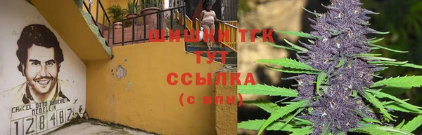 гашиш Бронницы