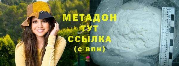 прущая мука Бугульма