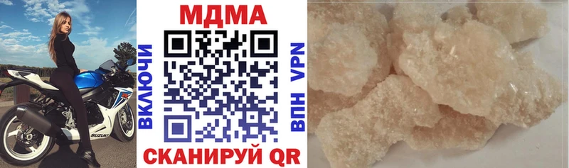 MDMA crystal  даркнет сайт  Очёр 